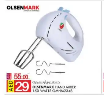 KM Trading Olsenmark Hand Mixer 150Watts OMHM2348 offer