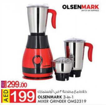 KM Trading Olsenmark 3-in-1 Mixer Grinder OMS2319 offer