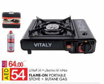 KM Trading Flame-On Portable Stove + Butane Gas offer