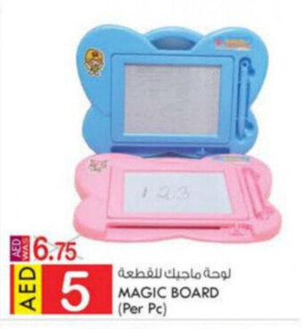 KM Trading Magic Board offer