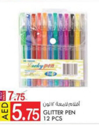 KM Trading Glitter Pen 12pcs offer