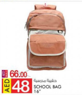 KM Trading School Bag 16" offer