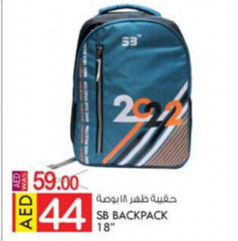 KM Trading SB Backpack 18" offer