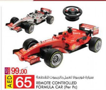 KM Trading Remote Controlled Formula Car offer