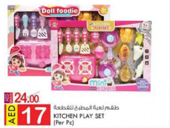 KM Trading Kitchen Play Set offer