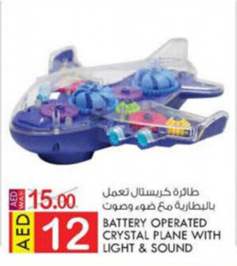 KM Trading Battery Operated Crystal Plane With Light & Sound offer