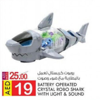 KM Trading Battery Operated Crystal Robo Shark With Light & Sound offer