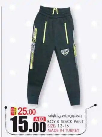 KM Trading Boys Track Pant offer