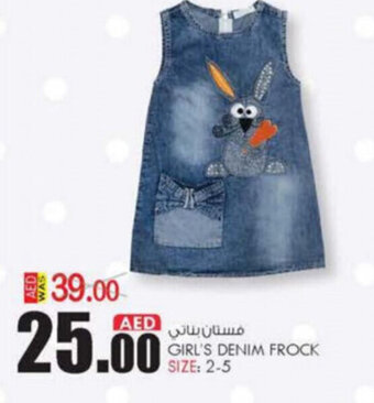 KM Trading Girl's Denim Frock offer