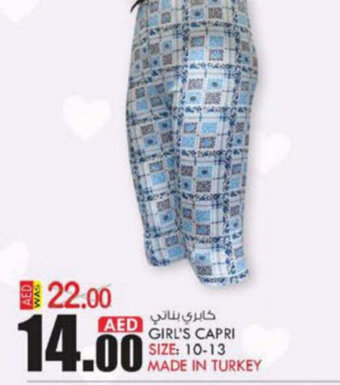 KM Trading Girls Capri offer