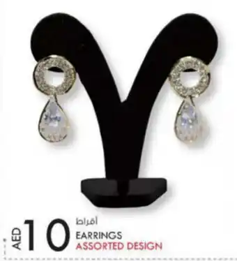 KM Trading Earrings Assorted Design offer