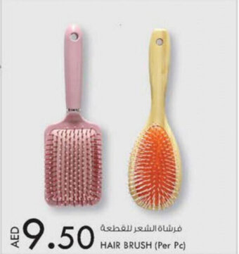 KM Trading Hair Brush offer