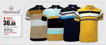 KM Trading Manwood Men's T-Shirt Assorted Design offer