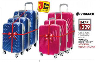 KM Trading Viaggeo Hard Trolley Assorted Design & Color offer