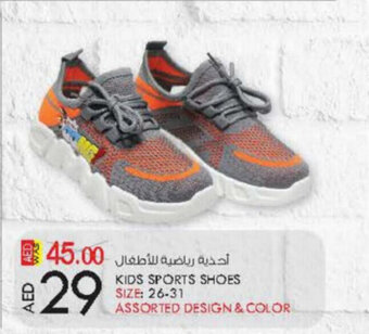 KM Trading Kids Sports Shoes offer