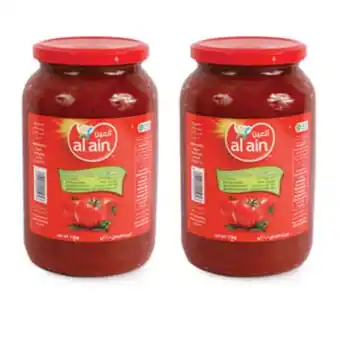 Lulu Hypermarket Al ain tomato paste 2 x 1.1kg offer