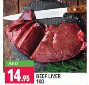 Shaklan Beef liver 1 kg offer