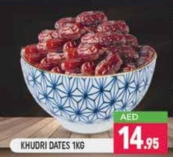 Shaklan Khudri dates 1kg offer