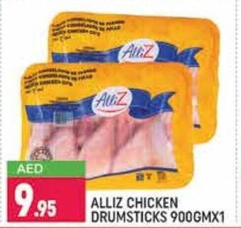 Shaklan Alliz chicken drumsticks 900gmx1 offer