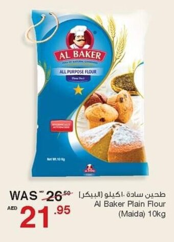 Abu Dhabi Coop Al Baker Plain Flour (Maida) 10kg offer