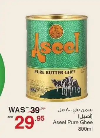 Abu Dhabi Coop Aseel Pure Ghee 800ml offer