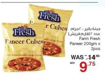 Abu Dhabi Coop Farm Fresh Paneer 200gm x 2 pcs offer