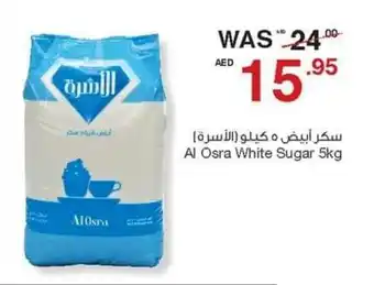 Abu Dhabi Coop Al Osra White Sugar 5Kg offer