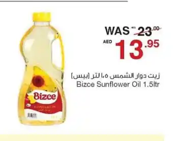 Abu Dhabi Coop Bizce Sunflower Oil 1.5Ltr offer