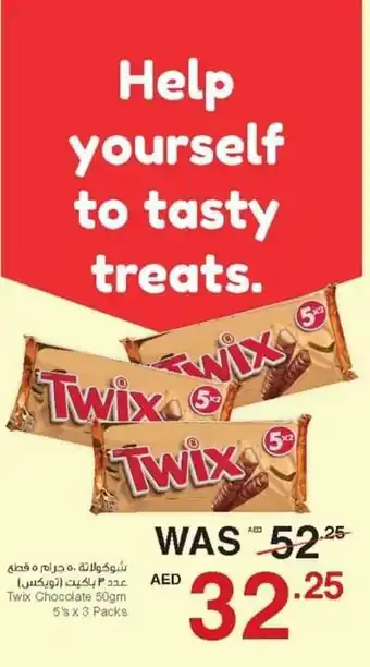 Abu Dhabi Coop Twix Chocolate 50gm 5's x 3 Packs offer