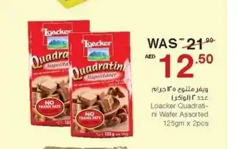 Abu Dhabi Coop Loacker Quadratini Wafer Assortment 125gm x 2 pcs offer