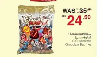 Abu Dhabi Coop CICI Assortment Chocolate Bag 1 Kg offer
