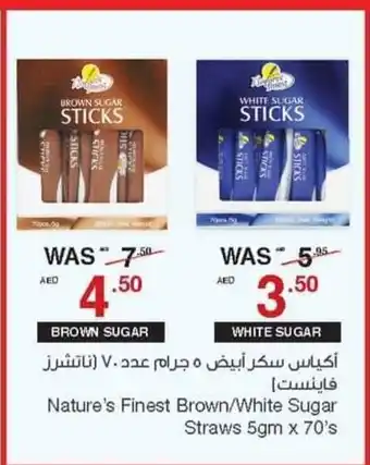 Abu Dhabi Coop Nature's Finest Brown/White Sugar Straws 5gm x 70's offer