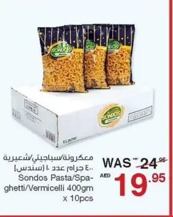 Abu Dhabi Coop Sondos Pasta/Spaghetti/Vermicelli 400gm x 10pcs offer