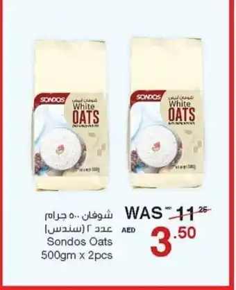Abu Dhabi Coop Sondos Oats 500gm x 2 pcs offer