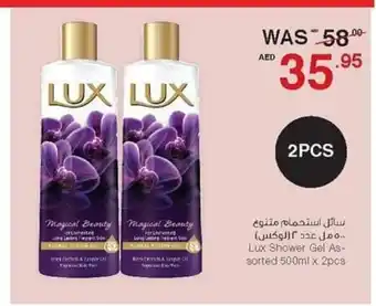 Abu Dhabi Coop Lux Shower Gel Assorted 500ml x 2 pcs offer