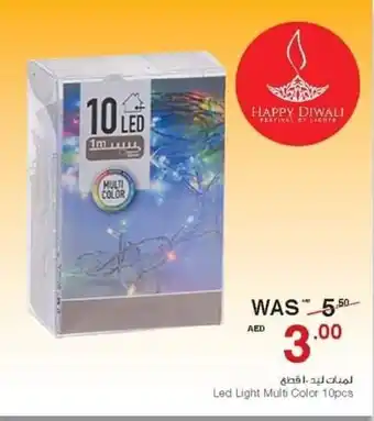 Abu Dhabi Coop Led Light Multi Color 10pcs offer