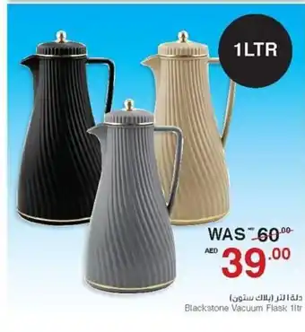 Abu Dhabi Coop Blackstone Vacuum Flask 1Ltr offer