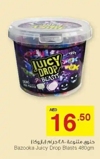 Abu Dhabi Coop Bazooka Juicy Drop Blasts 480gm offer