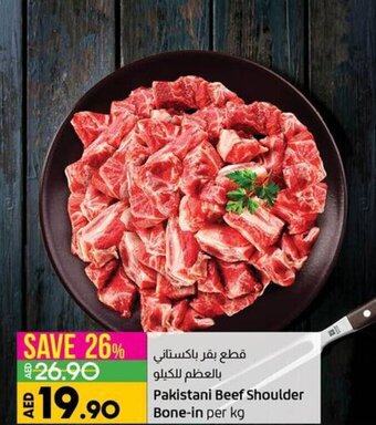Lulu Hypermarket Pakistani Beef Shoulder Bone-in Per Kg offer