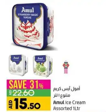 Lulu Hypermarket Amul Ice Cream Assorted 1Ltr offer