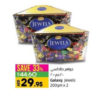 Lulu Hypermarket Galaxy Jewels 200gm x 2 offer