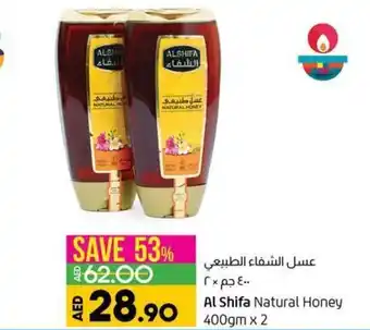 Lulu Hypermarket Al Shifa Natural Honey 400gm x 2 offer