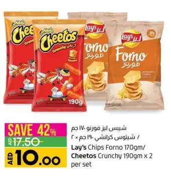 Lulu Hypermarket Lay's Chips Forno 170gm/Cheetos Crunchy 190gm x 2 per set offer