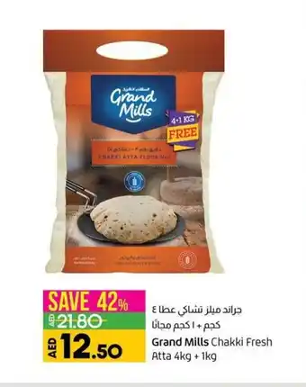 Lulu Hypermarket Grand Mills Chakki Fresh Atta 4g+ 1kg offer