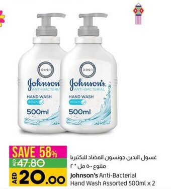 Lulu Hypermarket Johnson's Anti-Bacterial Hand Wash Assorted 500ml x 2 offer