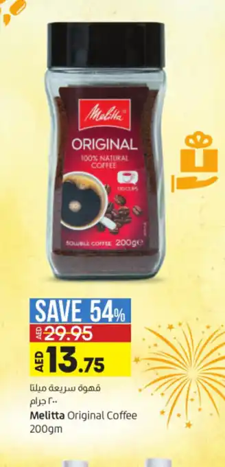 Lulu Hypermarket Melitta Original Coffee 200gm offer