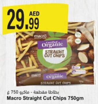 Almaya supermarket Macro Straight Cut Chips 750gm offer