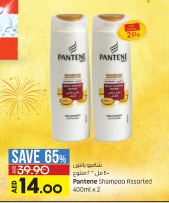 Lulu Hypermarket Pantene Shampoo Assorted 400ml x 2 offer