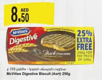 Almaya supermarket McVities Digestive Biscuit (Asrt) 250g offer