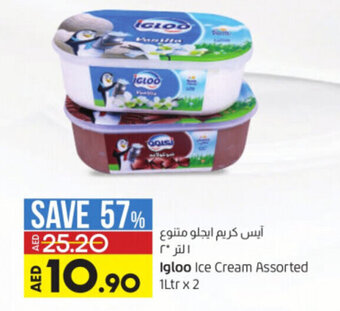 Lulu Hypermarket Igloo Ice Cream Assorted 1Ltr x 2 offer